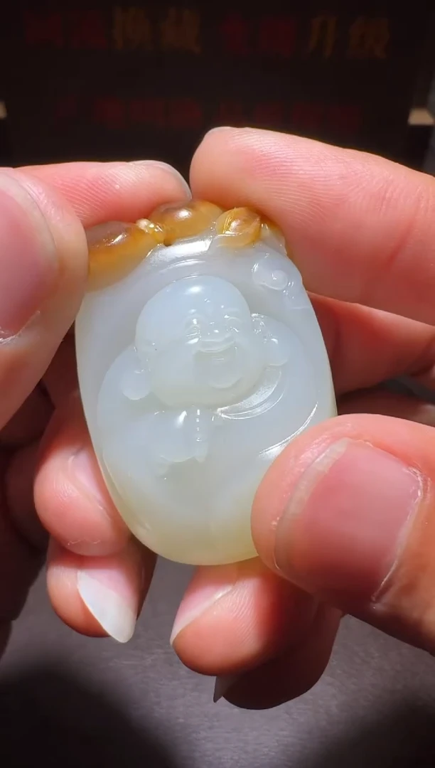 【闪购商品】和田玉挂件未镶嵌和田玉