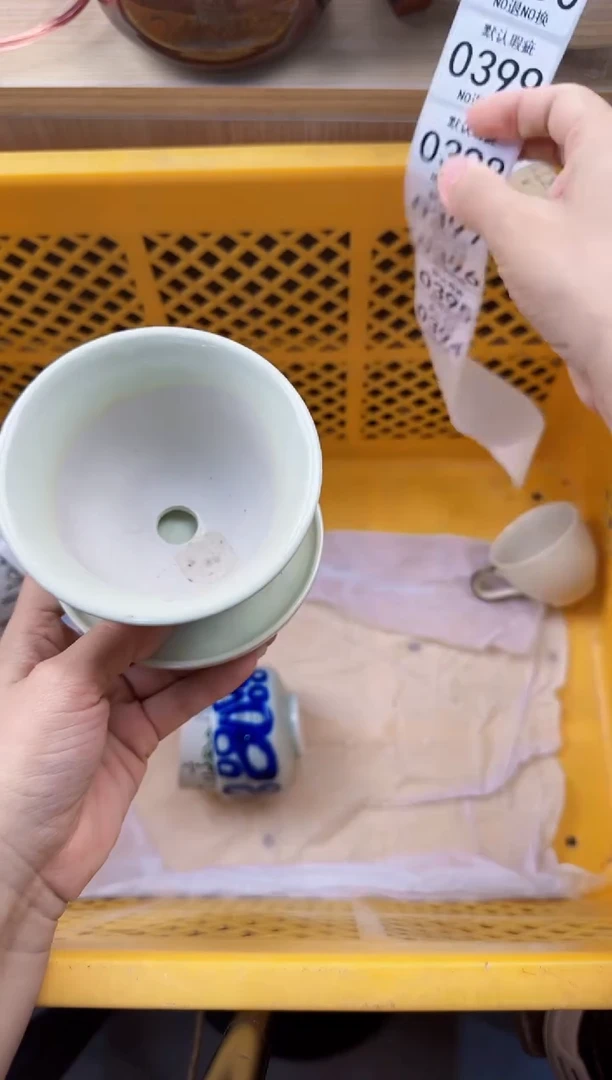 394默认微瑕，满20元包邮
