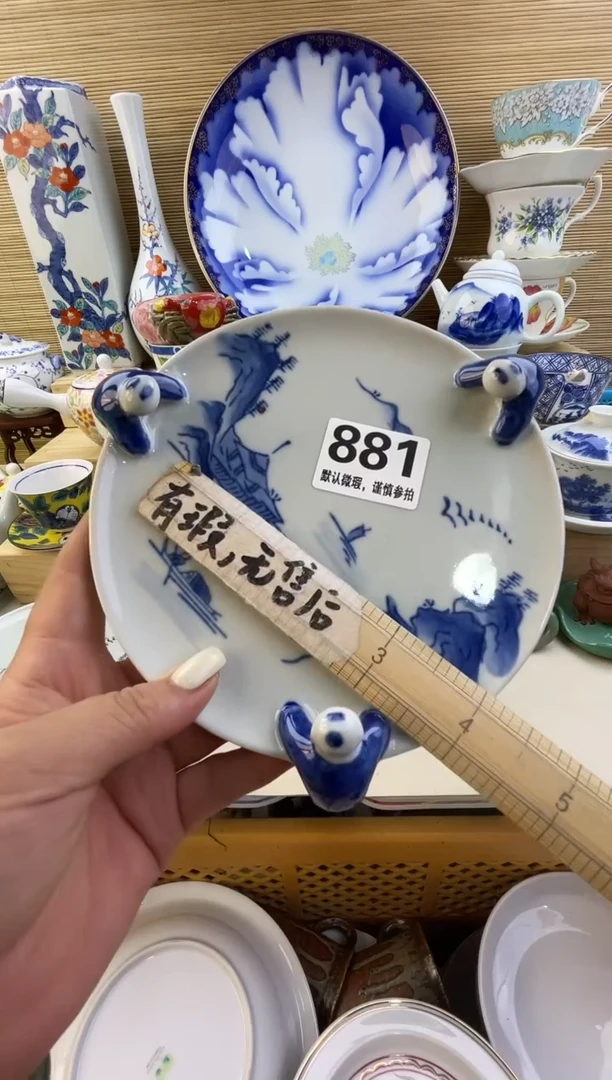 摆件梁*摆件瓷器瓷器瓷器