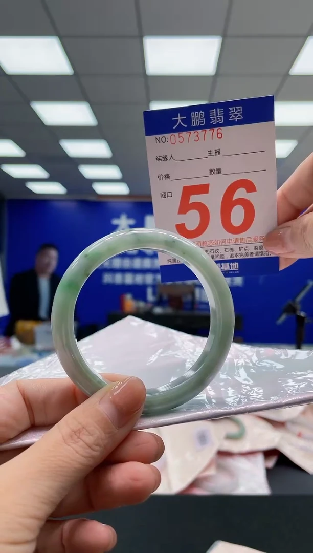 翡翠手镯未镶嵌AAAAAAAAA