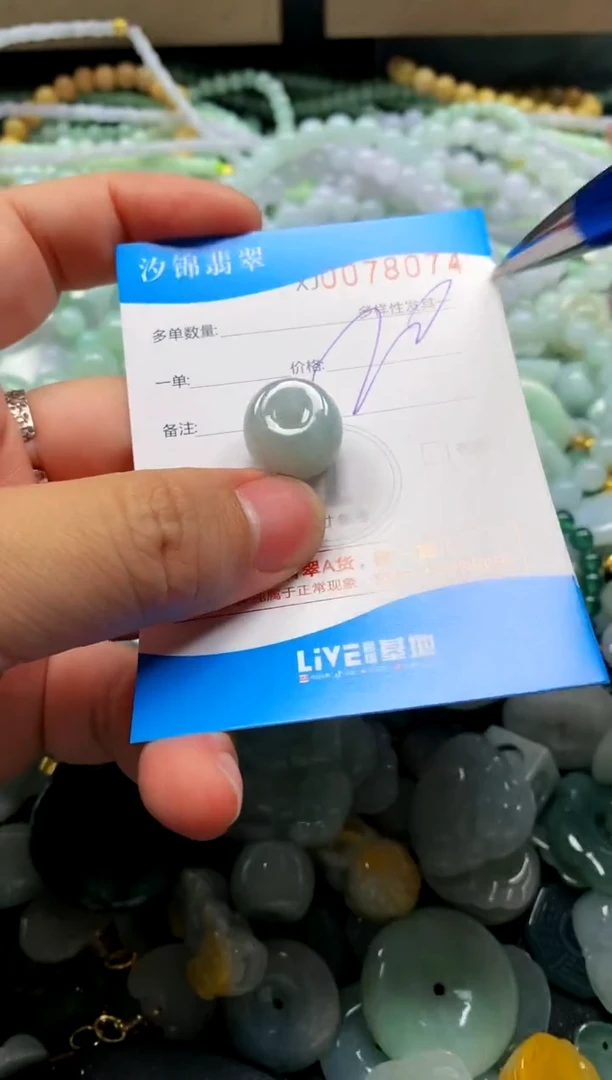 颈饰未镶嵌翡翠闪购商品0078074