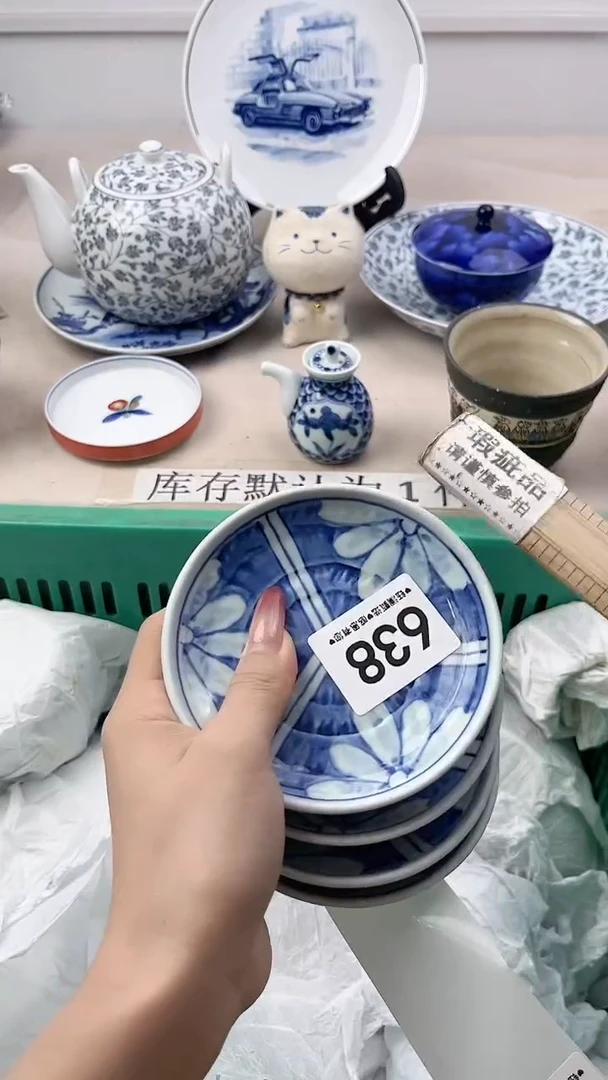 瓷片年**泉638，，，，，，，，