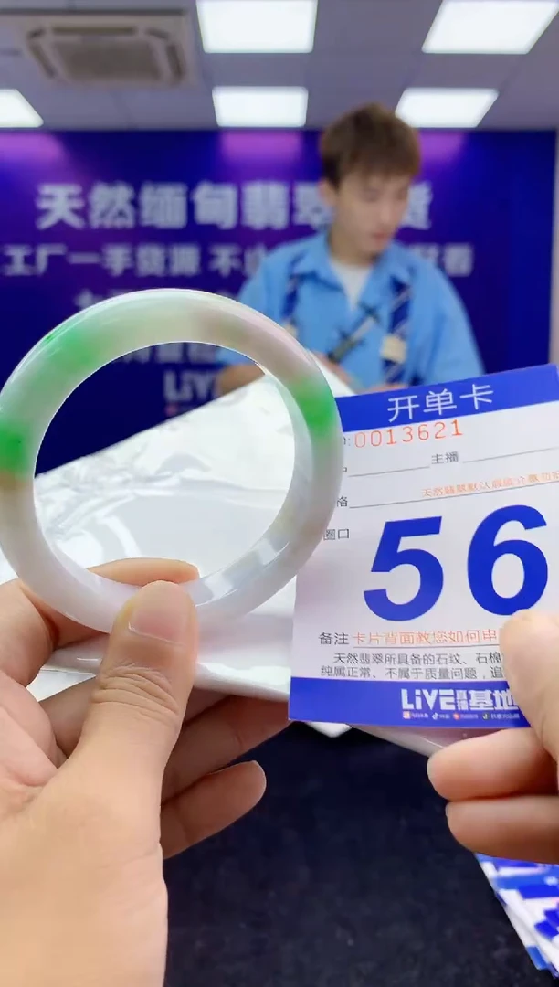 未镶嵌手镯翡翠AAAAAAAAAAAA