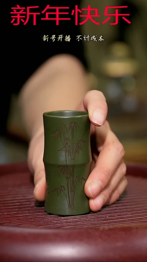 【闪购商品】紫砂茶杯紫砂主人杯福利