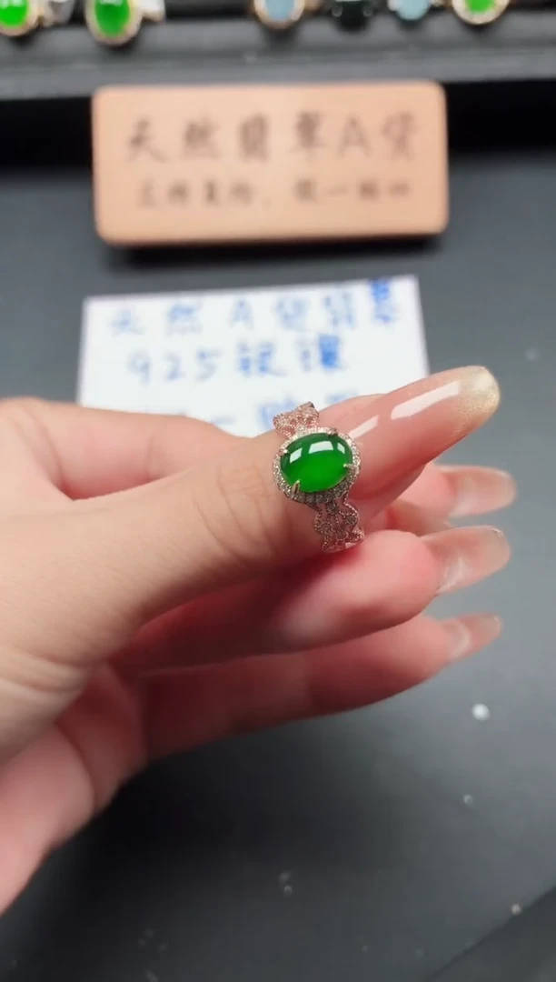银S925镶嵌戒指翡翠1111