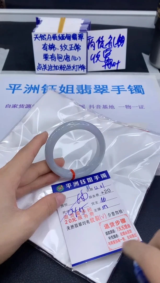 未镶嵌手镯翡翠1111111