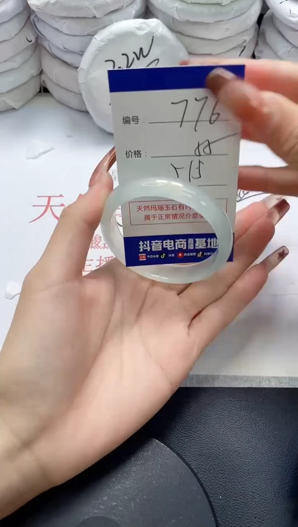 未镶嵌手镯玛瑙/玉髓776