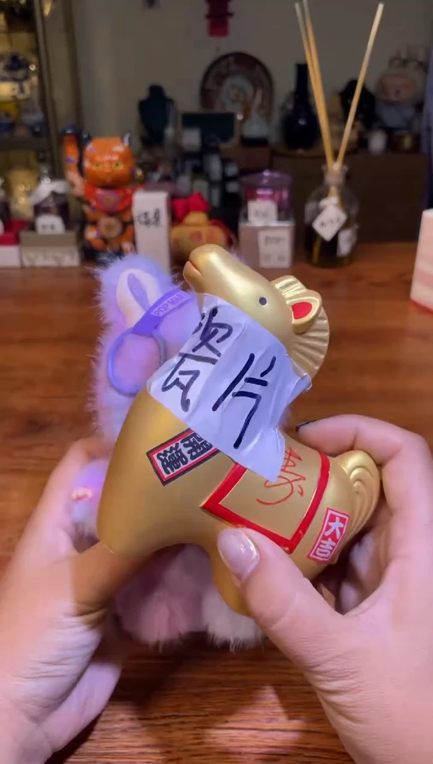 瓷片幸**光瓷片满20米包邮一单一付