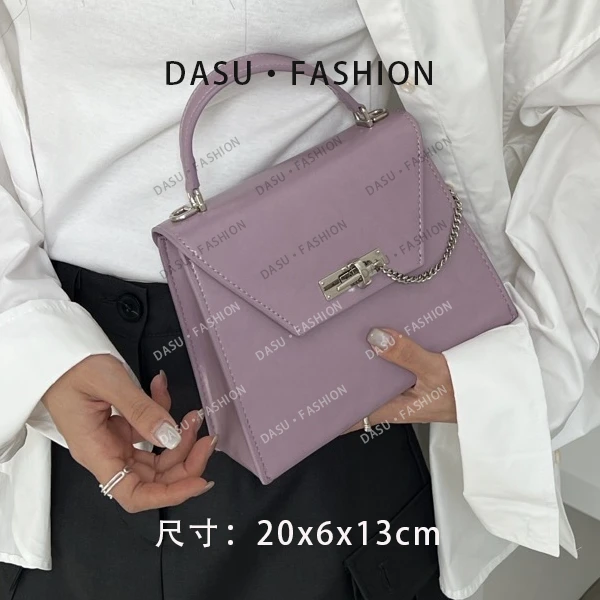 【苏总专属】SK-82781-树莓色轻奢女士时尚气质小众腋下包斜挎包