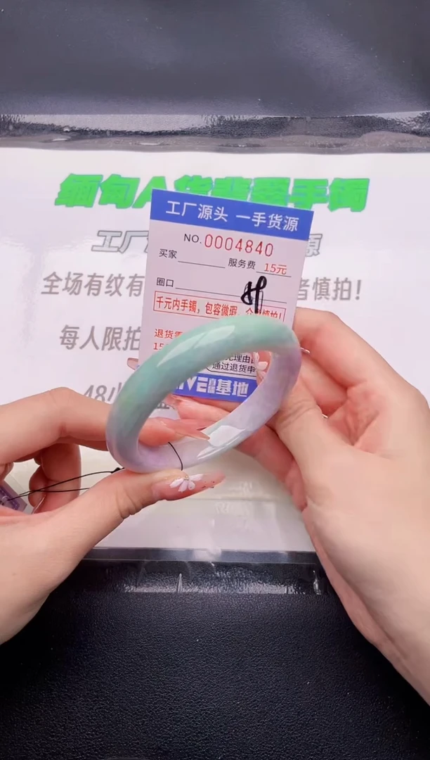 翡翠手镯未镶嵌按图片拍下发货40
