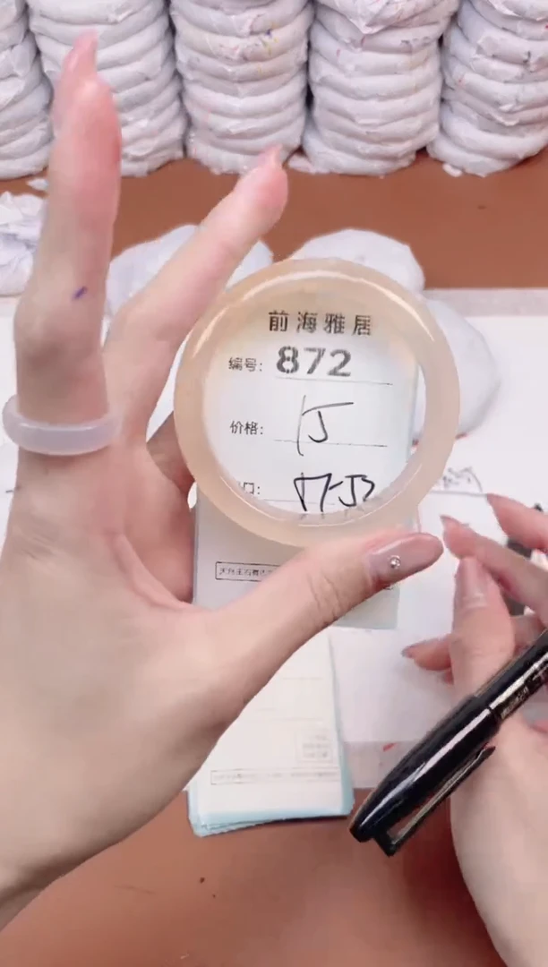 【闪购商品】玛瑙/玉髓手镯未镶嵌872