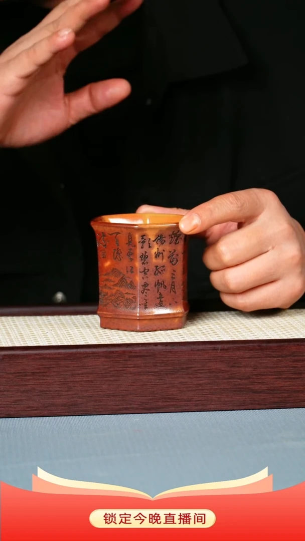 茶杯紫砂 龙骨金砂柴烧  六方杯