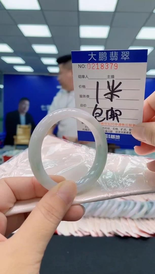 翡翠手镯未镶嵌AAAAAAAAA