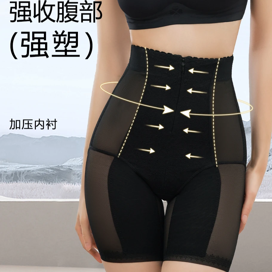 山茶花&拉链高腰女士收腹裤轻薄强塑塑身束腰收腹无痕透气打底裤