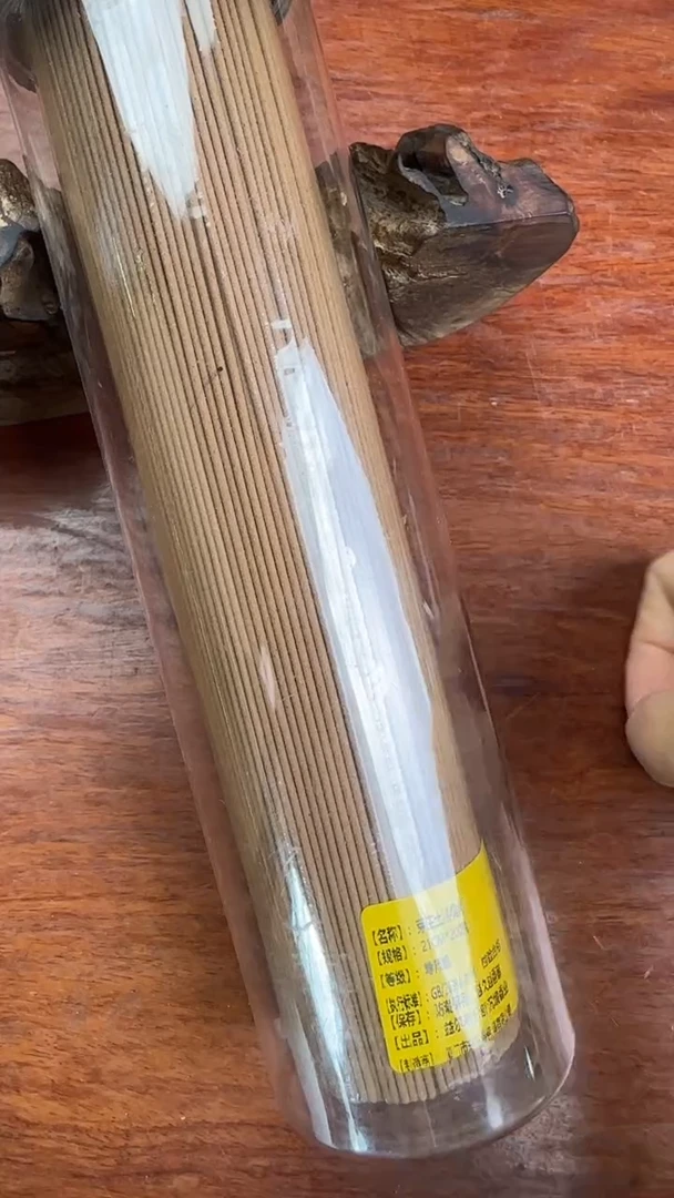 线香58号 芽庄土熟棋肉 200克