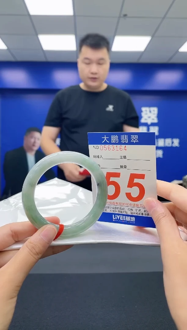 翡翠手镯未镶嵌AAAAAAAAAA
