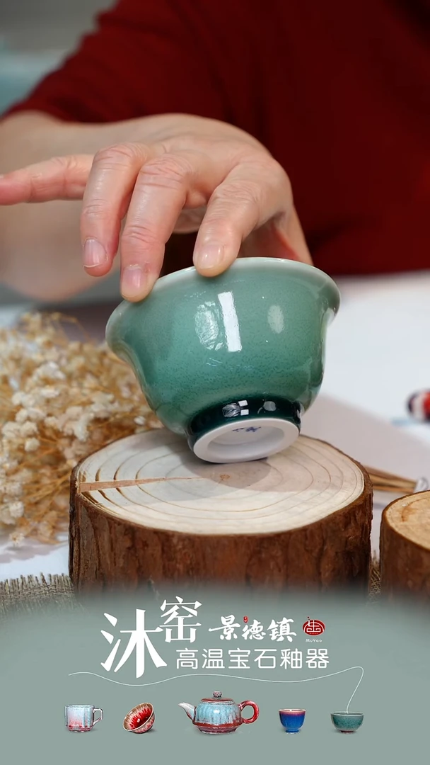 陶【双非遗·匠师手作】沐窑闪购礼
