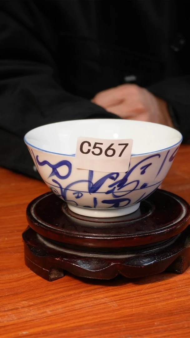 【闪购商品】瓷片景德镇毛仔柴窑微瑕刀花碗