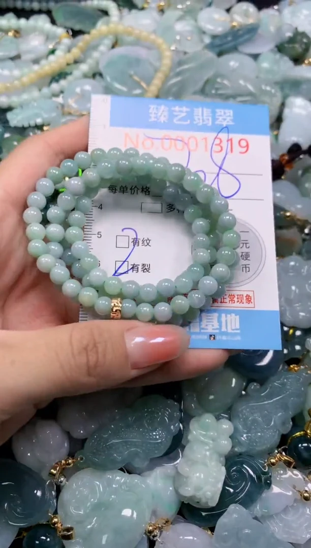 颈饰未镶嵌翡翠1319
