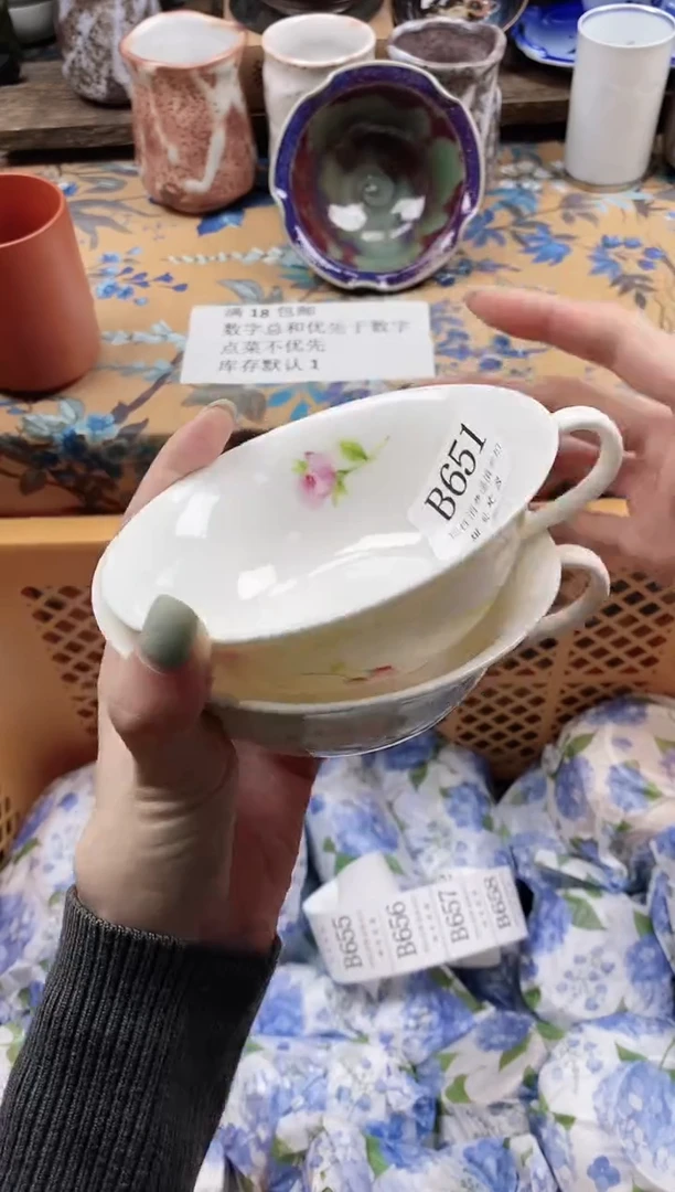 瓷片黄***干                B651