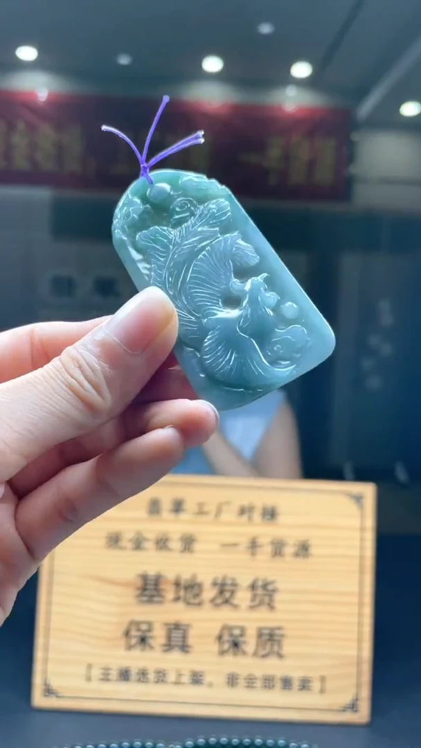 未镶嵌定制翡翠********410