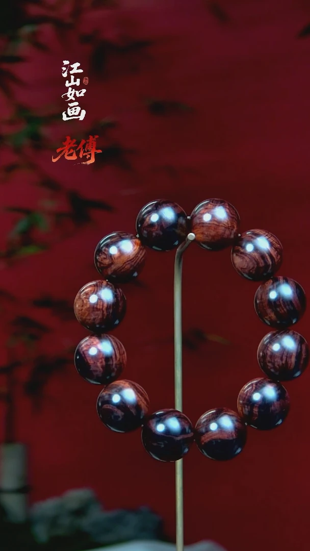 手串/手链黄花梨/降香黄檀古*海南黄花梨