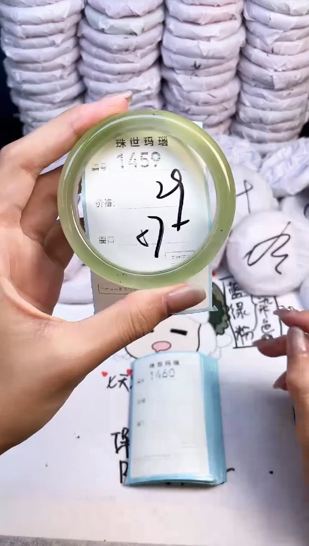 手镯玛瑙/玉髓未镶嵌1459