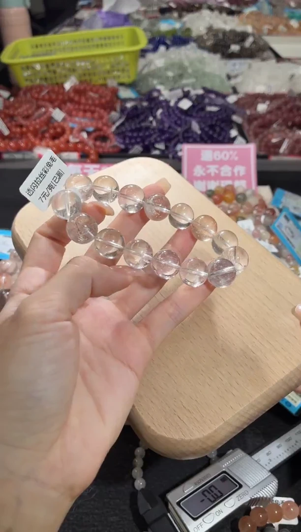 未镶嵌手链水晶385号 多样性发一S  13+