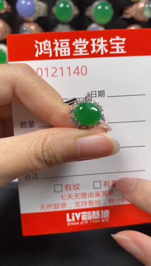 银S925镶嵌戒指翡翠1140