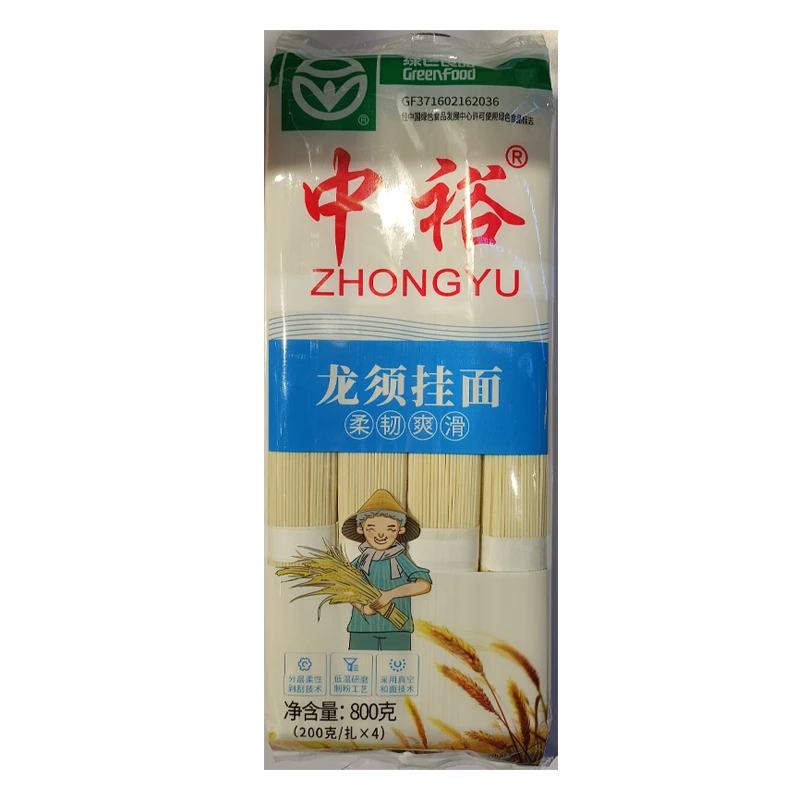 中裕800g龙须挂面