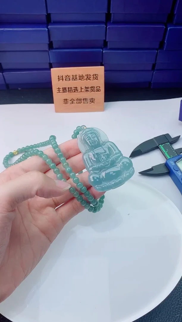 翡翠未镶嵌颈饰1111111111