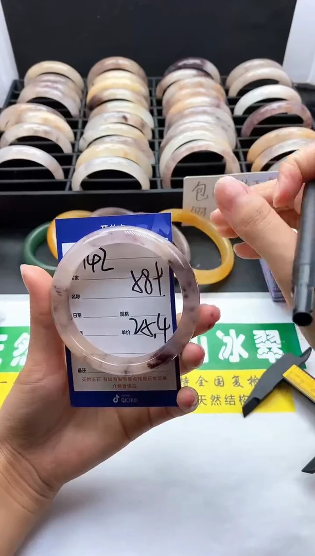 未镶嵌手镯石英质玉（金丝玉）142-58+