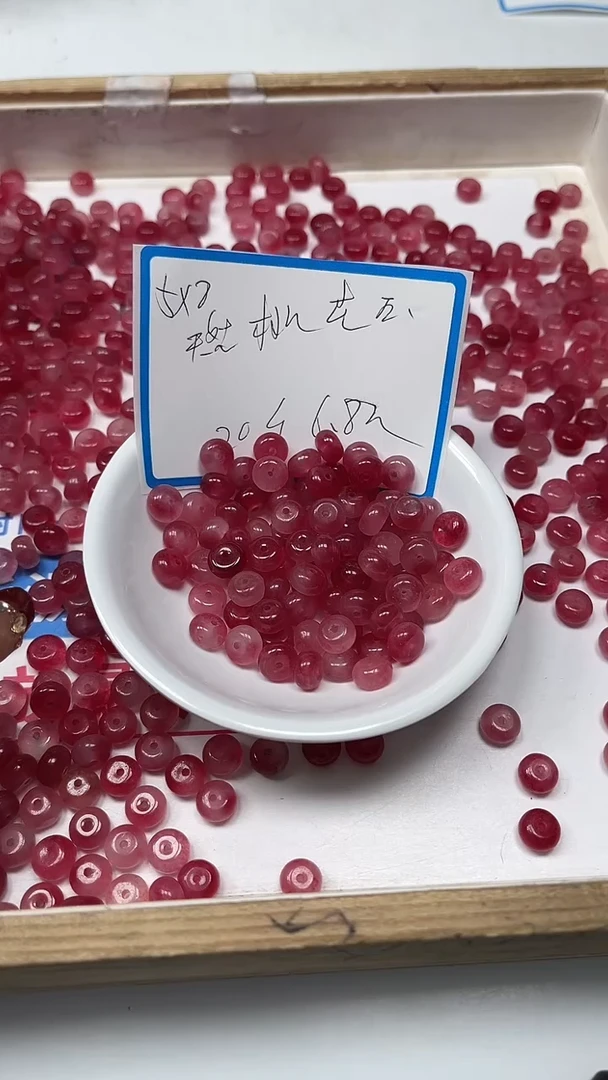 【闪购商品】玛瑙/玉髓散珠未镶嵌B107桃花 玉5*8mm20个6.8元