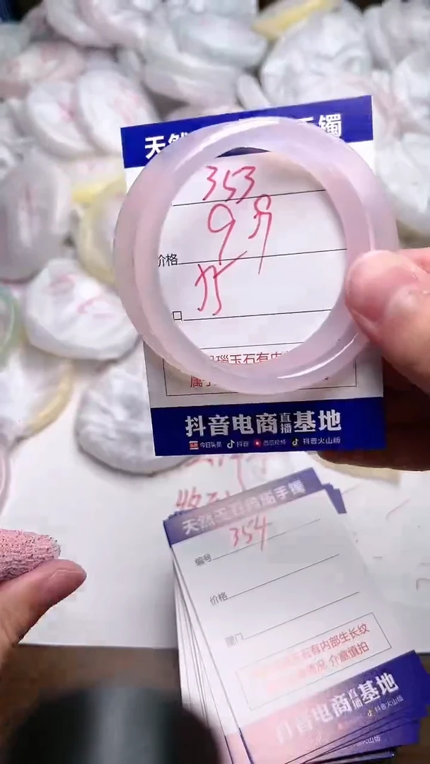 玛瑙/玉髓手镯未镶嵌353