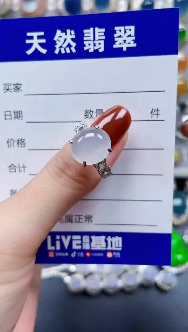 翡翠戒指银S925镶嵌806