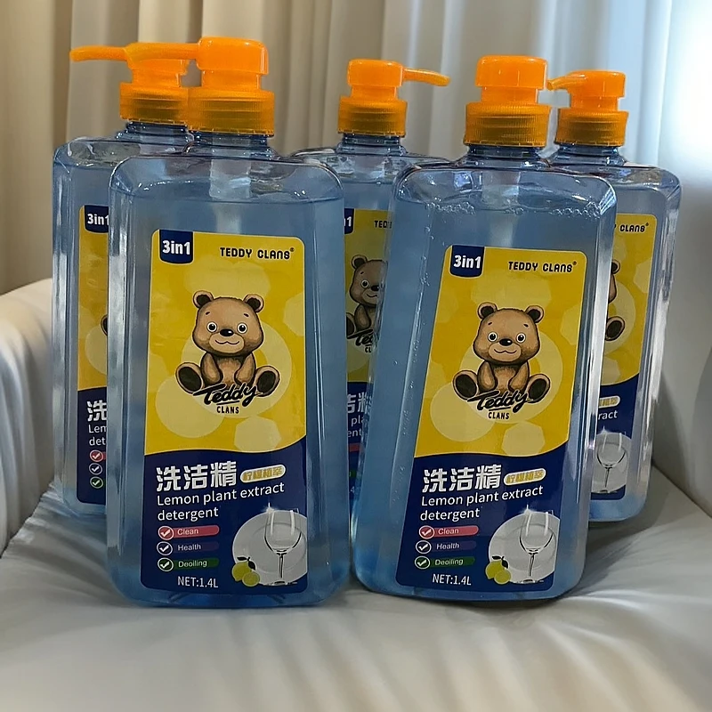 【全疆包邮】到手2瓶家用三合一洗洁精