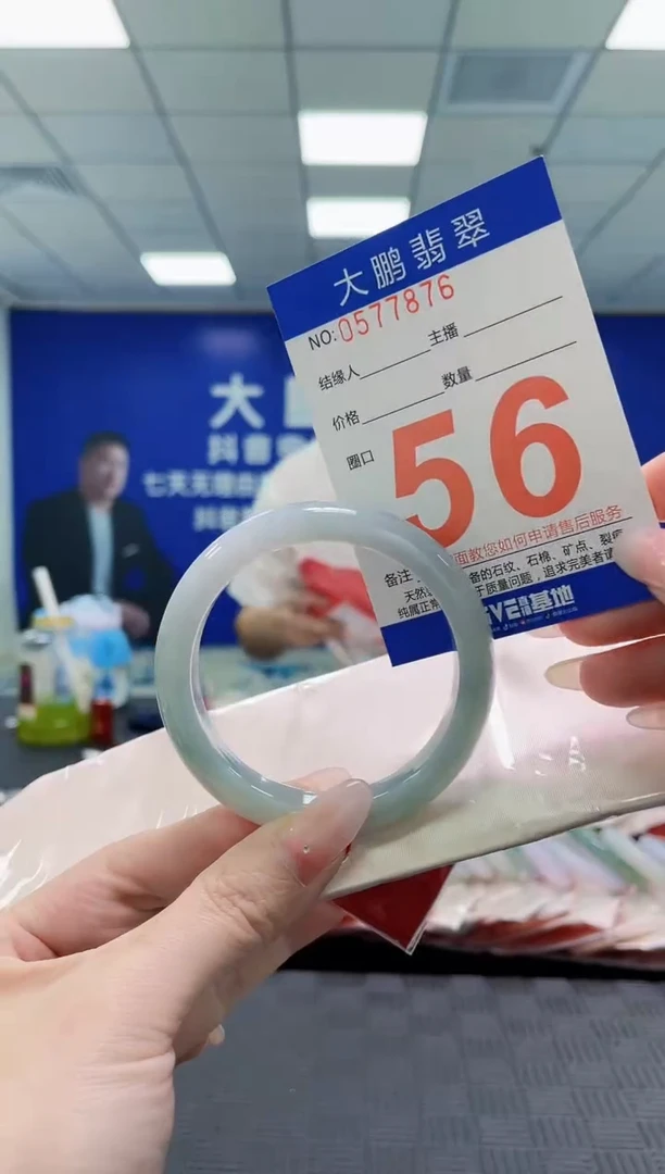 未镶嵌手镯翡翠AAAAAAAAAAAAAAAAAAAA