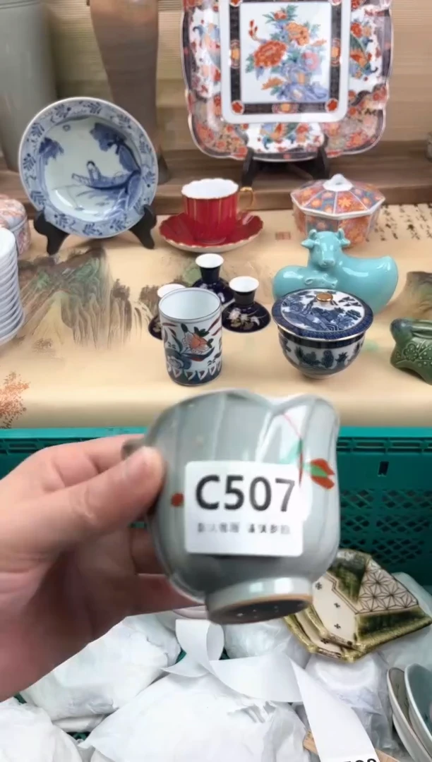 瓷片浩*507