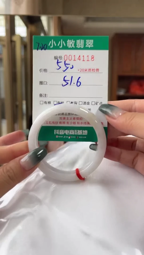 翡翠手镯未镶嵌A货手镯