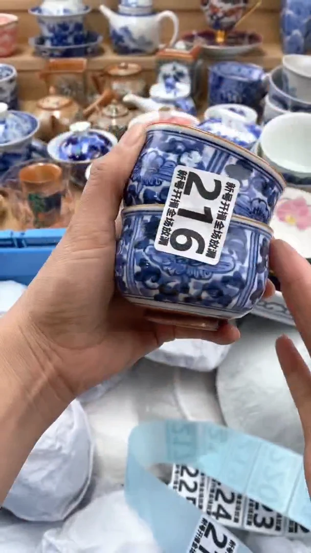 【闪购商品】【闪购商品】【闪购商品】