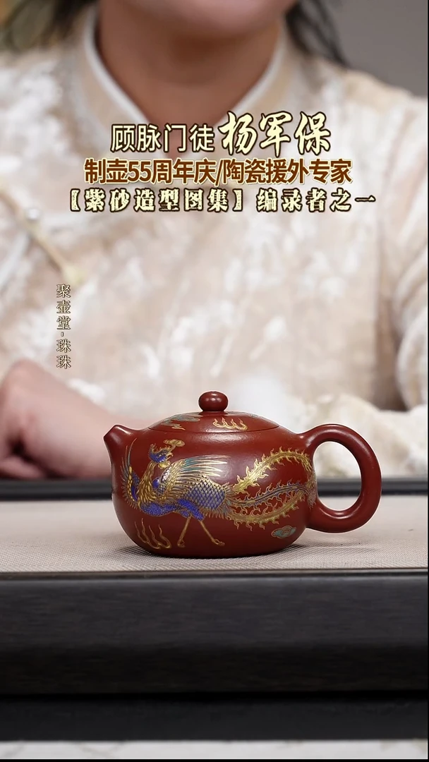 茶壶紫砂宜兴原矿紫砂壶
