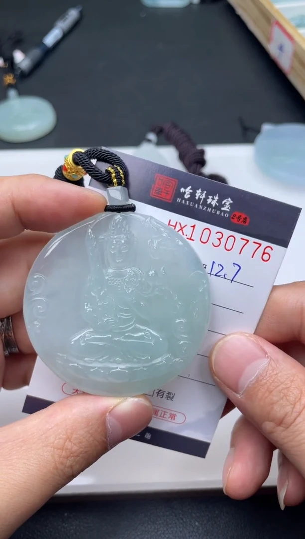 吊坠(不含链)未镶嵌翡翠哈轩  挂件1