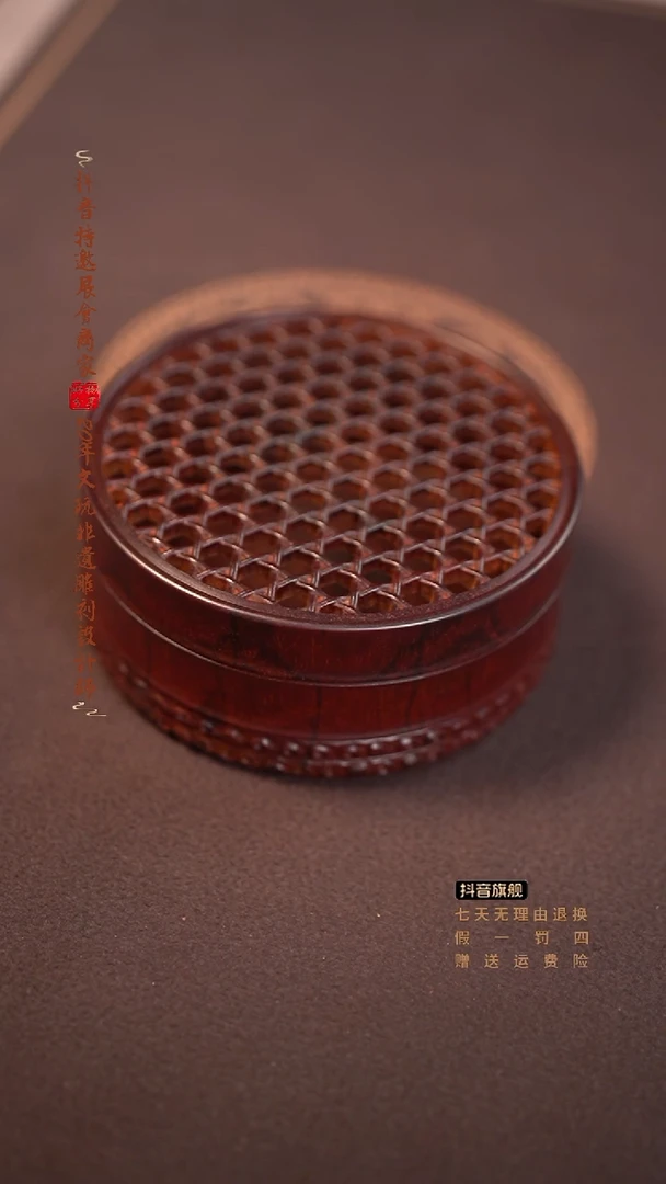 檀香紫檀（小叶紫檀）竹节盘香炉