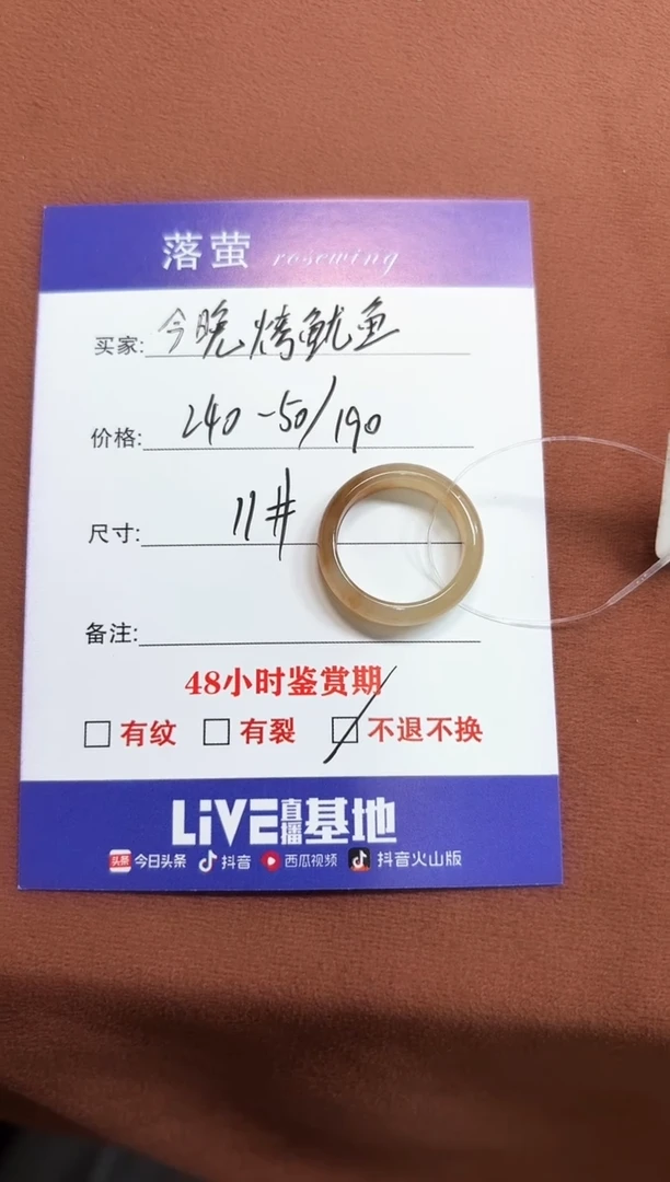未镶嵌戒指和田玉今****️1
