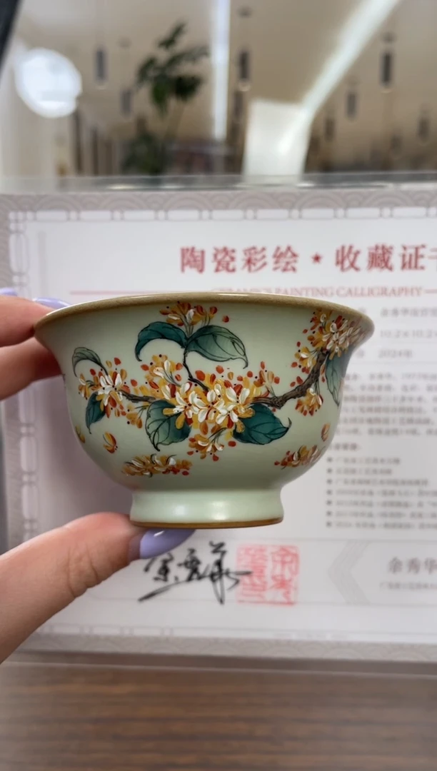余秀华彩绘-中压手杯（桂花）
