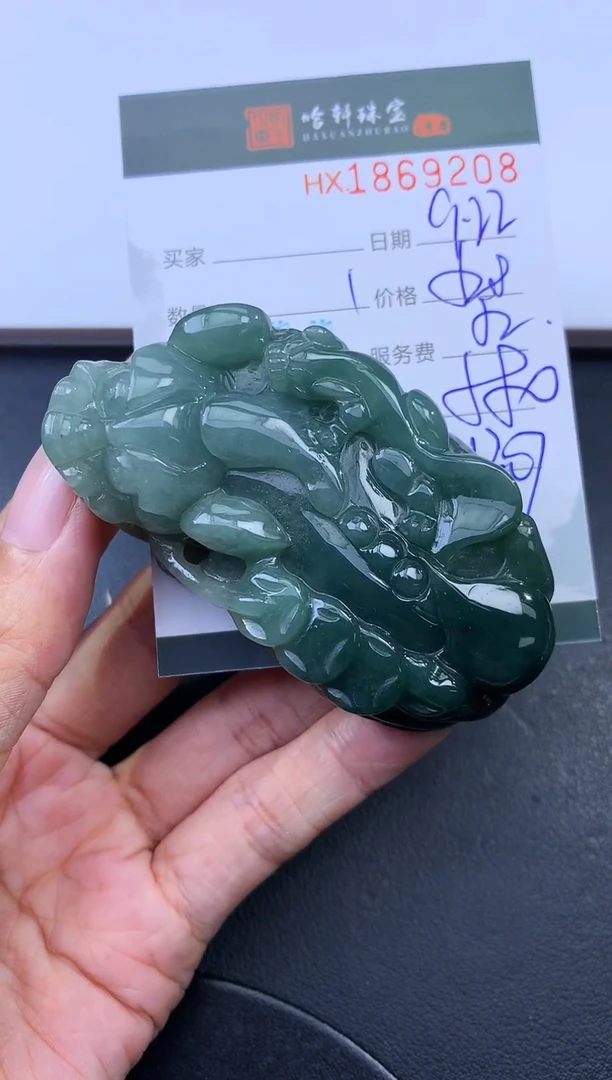 未镶嵌挂件翡翠哈轩 挂件1