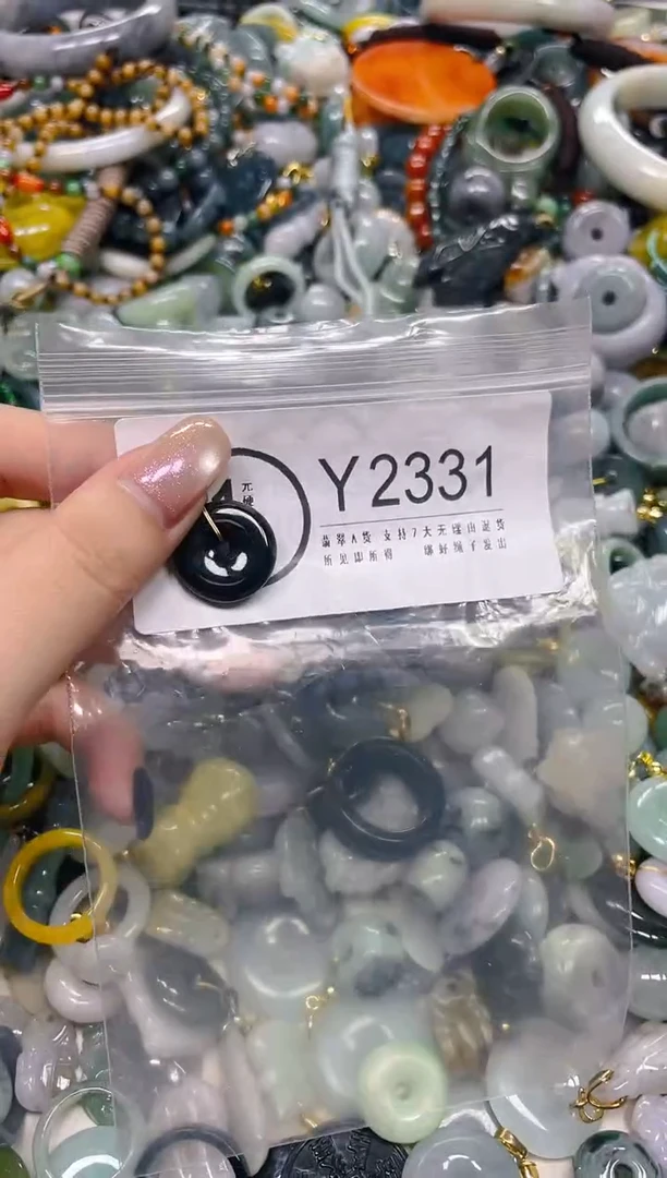 翡翠未镶嵌颈饰/Y/翡翠A货一图一物