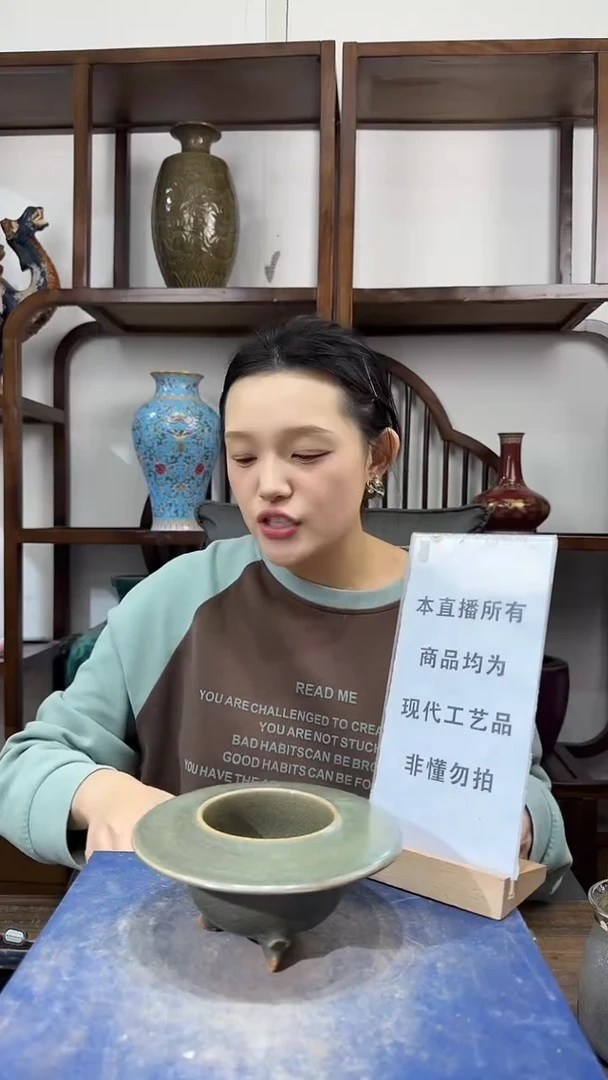 其他陶顺心瓷语 仿古复刻