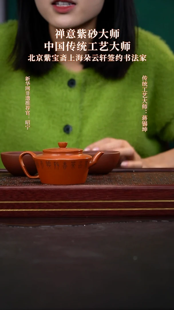 茶壶紫砂HZY折肩宫灯套组
