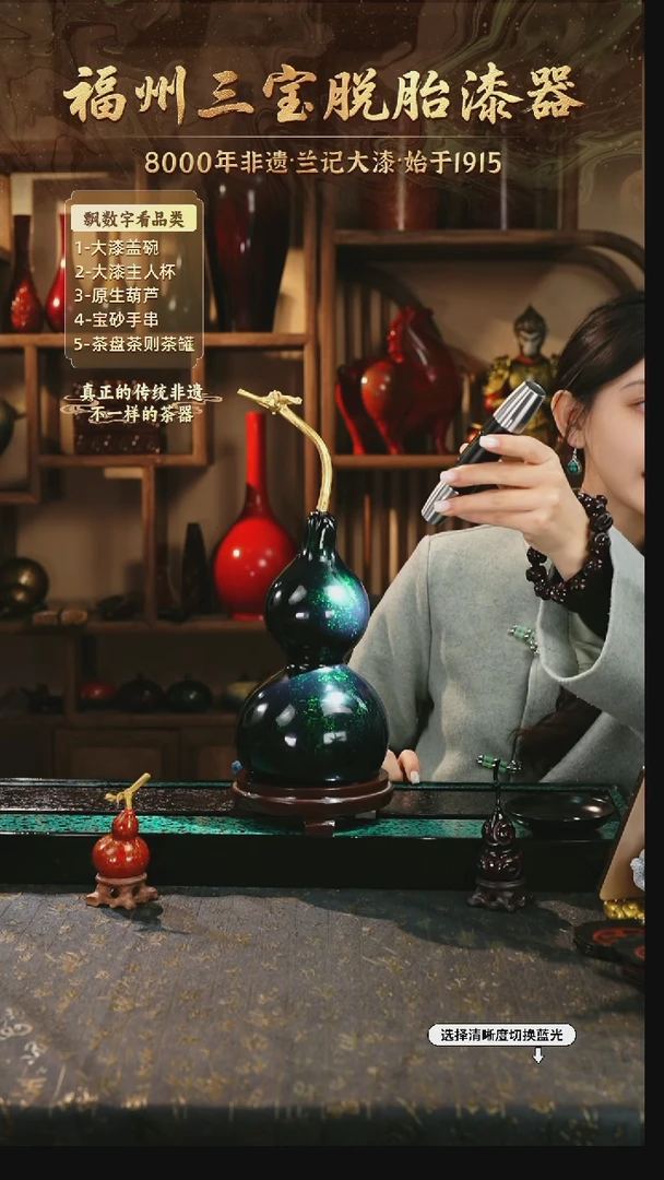 兰记手工漆器-一物一拍 以商品图片为主